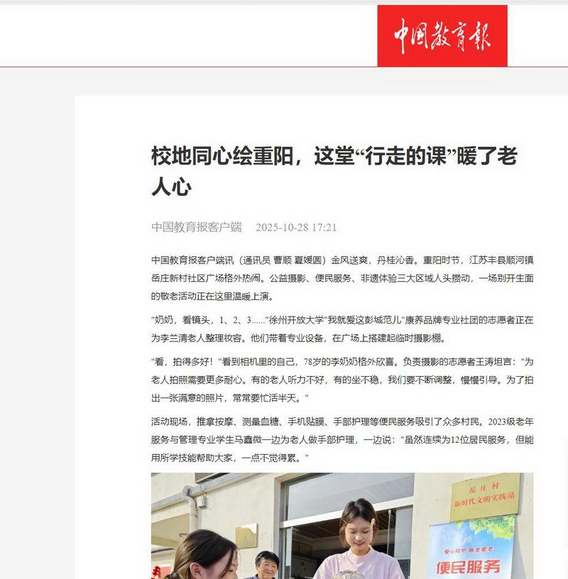 日出水了啊快点使劲动态图