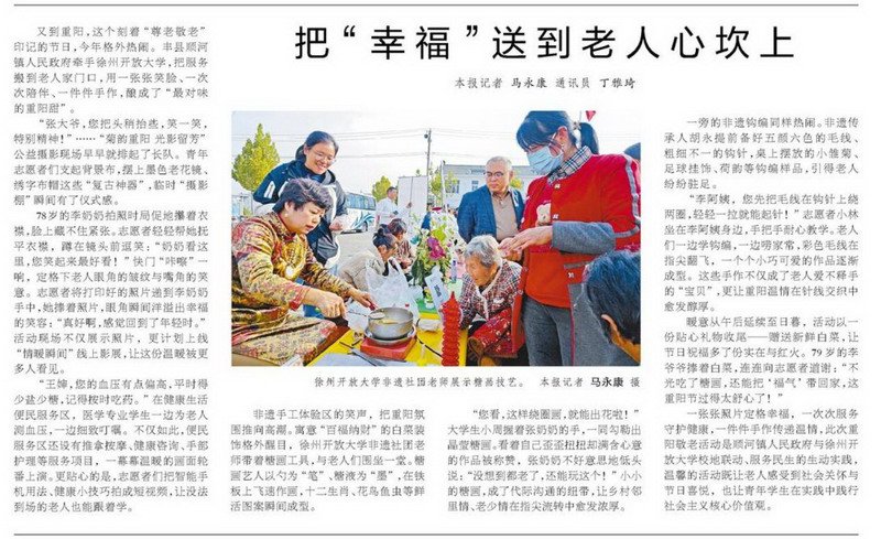 日出水了啊快点使劲动态图