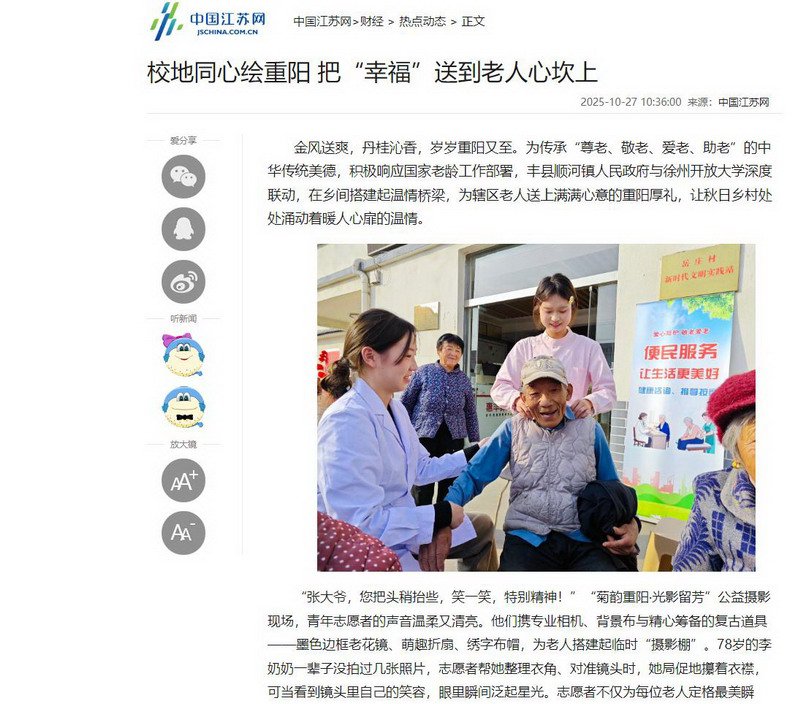 日出水了啊快点使劲动态图