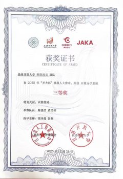 日出水了啊快点使劲动态图