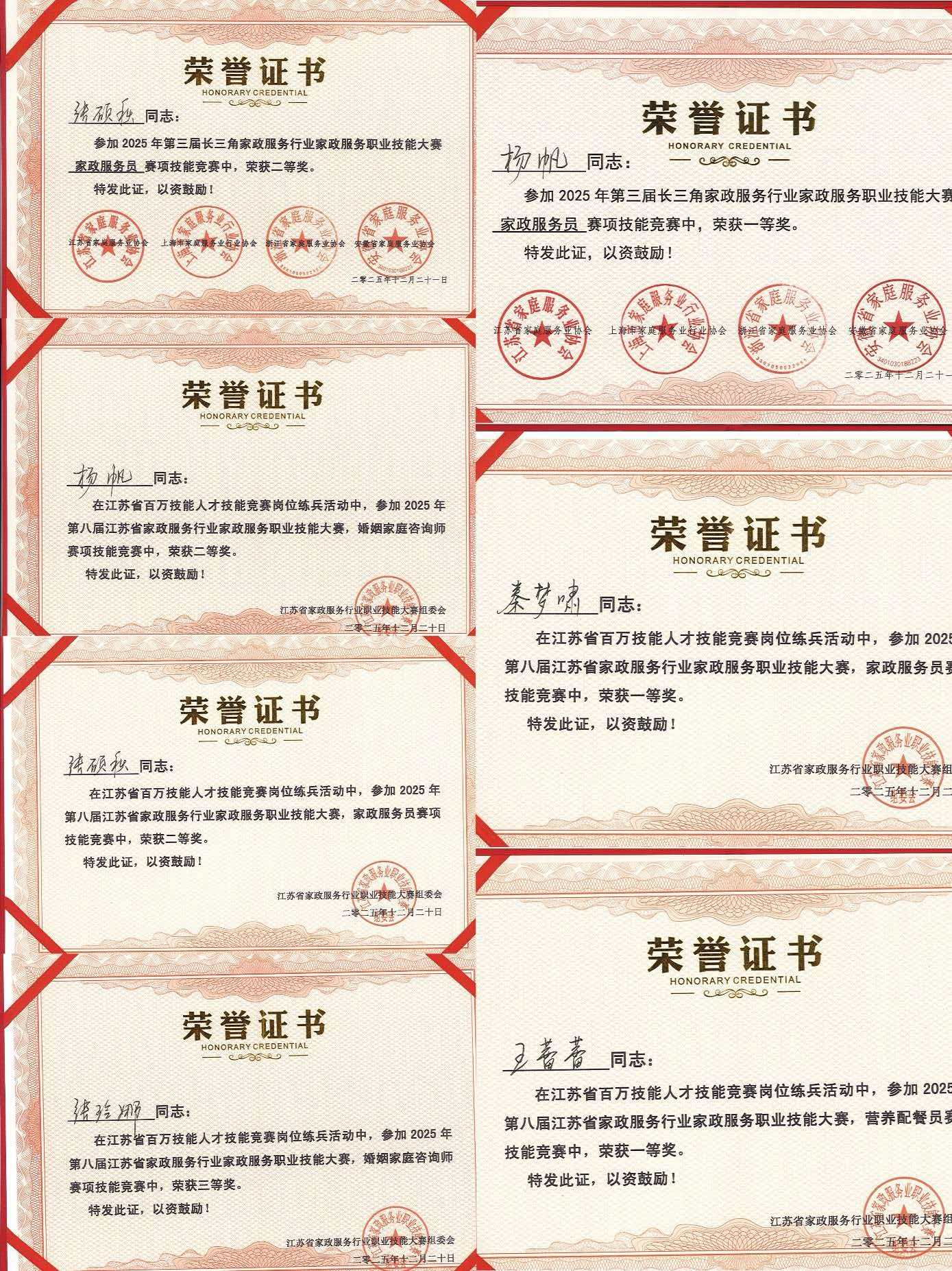 日出水了啊快点使劲动态图