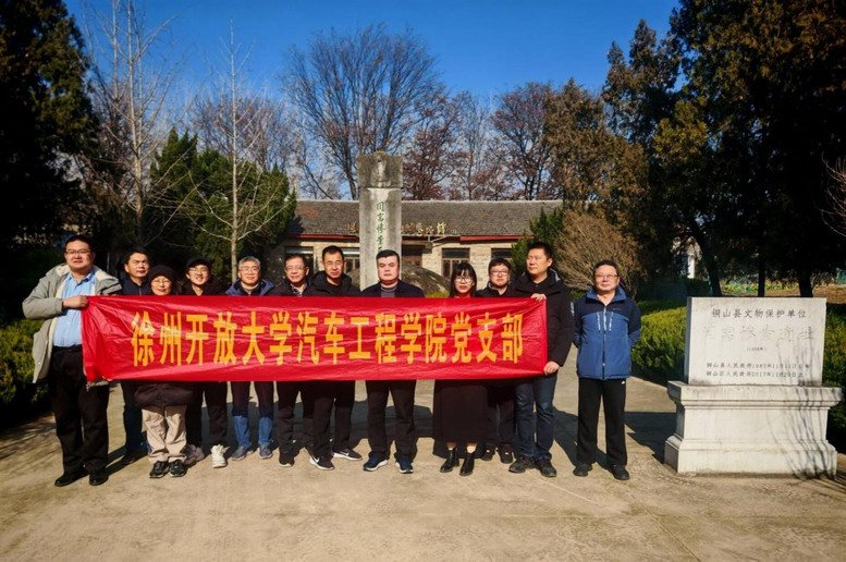 在闫窝惨案遗址开展主题活动