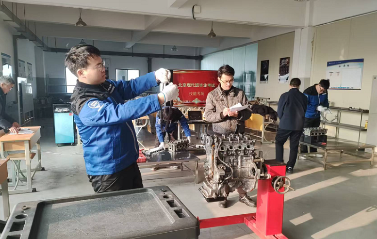 北京现代冠名班技能考核现场二
