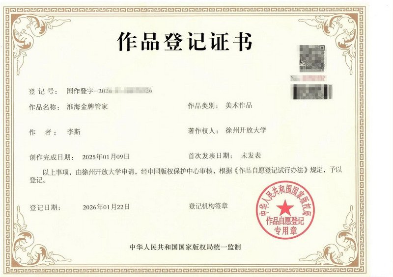 日出水了啊快点使劲动态图