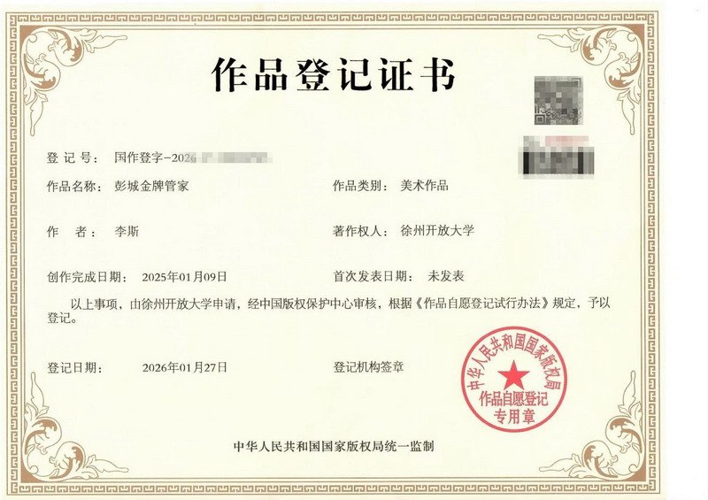 日出水了啊快点使劲动态图