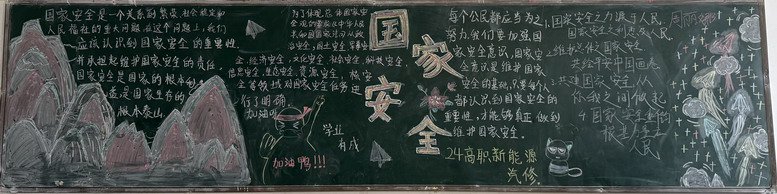 日出水了啊快点使劲动态图