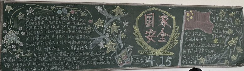 日出水了啊快点使劲动态图