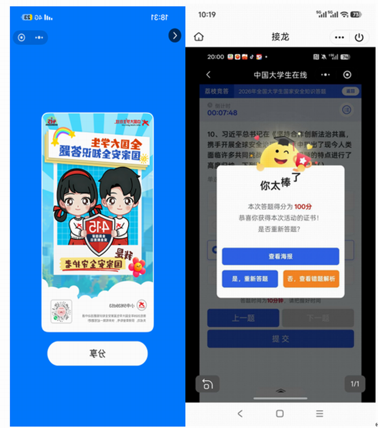 日出水了啊快点使劲动态图