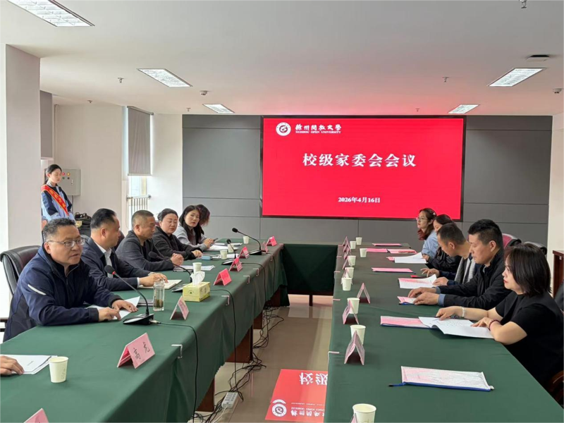 日出水了啊快点使劲动态图
