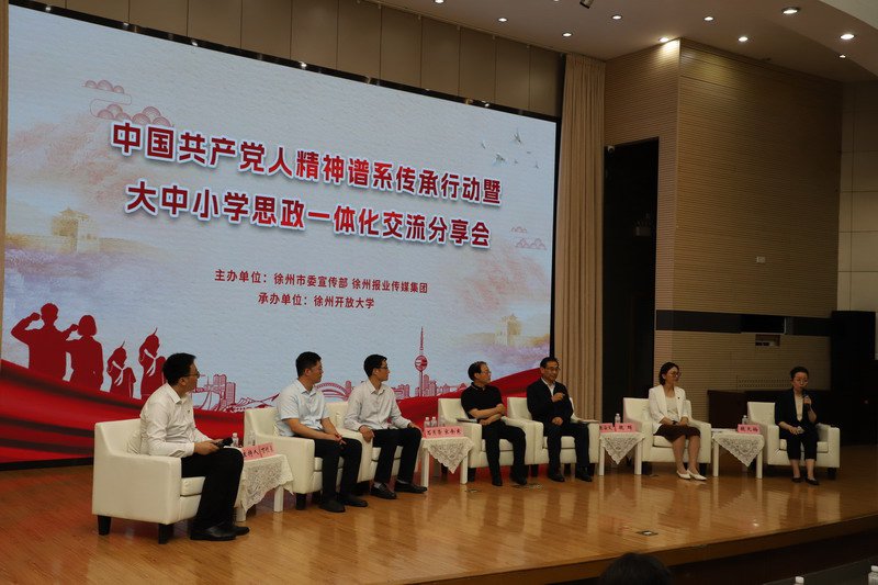 日出水了啊快点使劲动态图