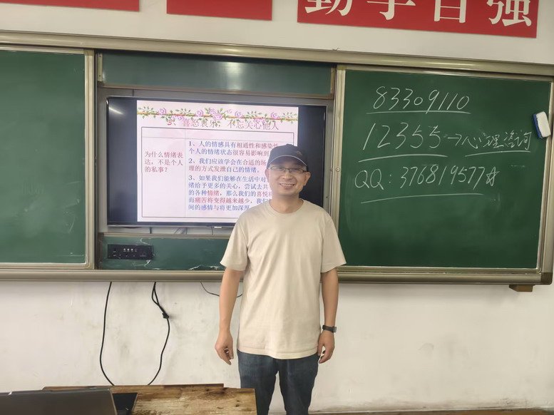 日出水了啊快点使劲动态图