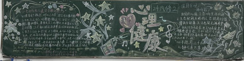 日出水了啊快点使劲动态图