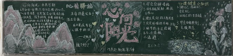日出水了啊快点使劲动态图