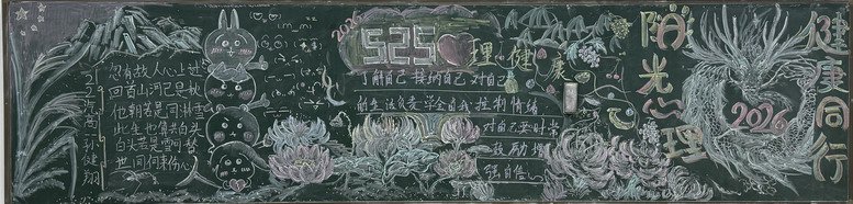日出水了啊快点使劲动态图
