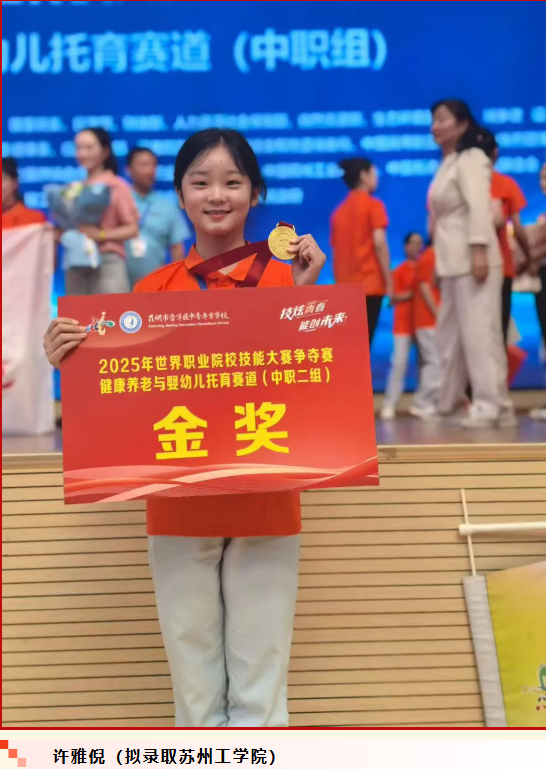日出水了啊快点使劲动态图