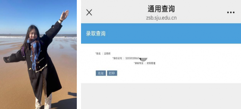 日出水了啊快点使劲动态图