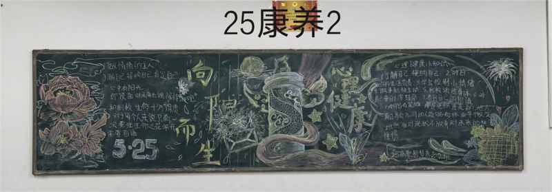 日出水了啊快点使劲动态图