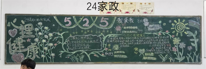 日出水了啊快点使劲动态图