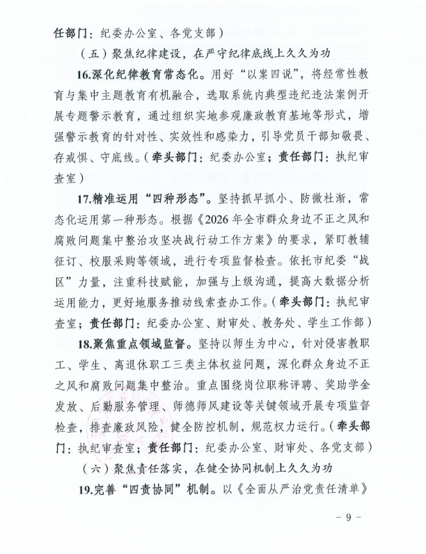 日出水了啊快点使劲动态图