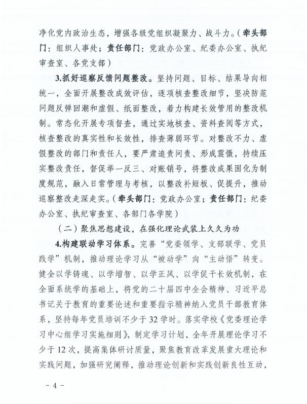 日出水了啊快点使劲动态图