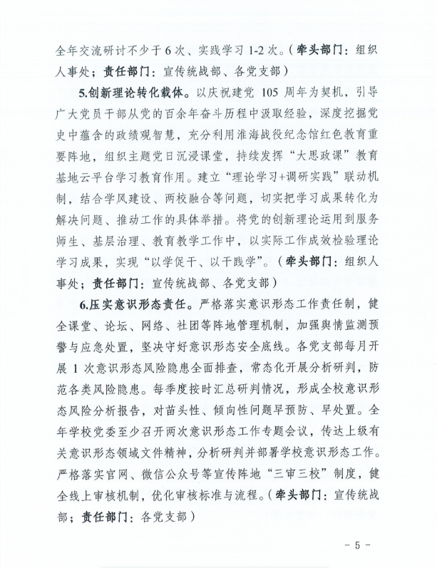日出水了啊快点使劲动态图