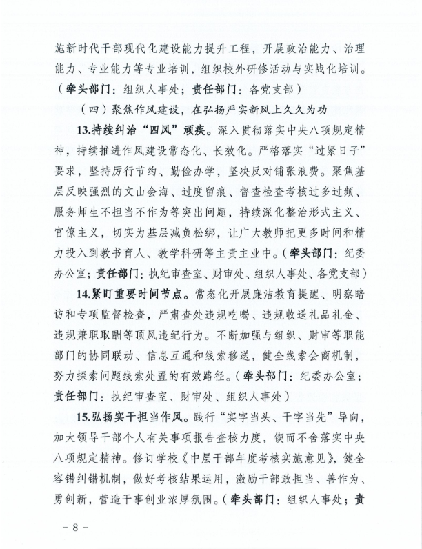 日出水了啊快点使劲动态图