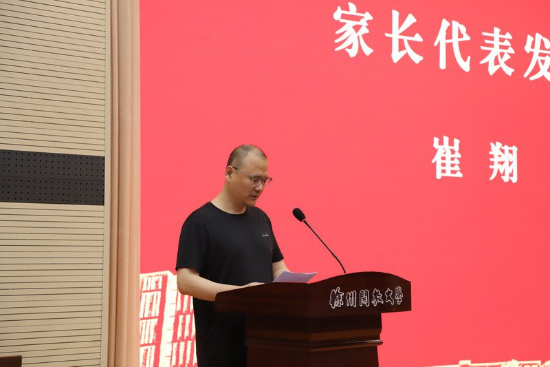日出水了啊快点使劲动态图