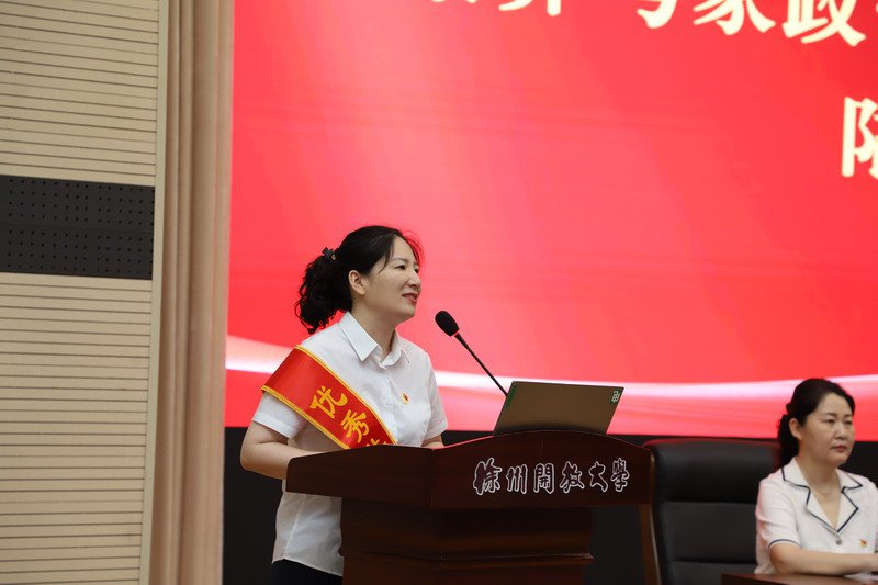 日出水了啊快点使劲动态图