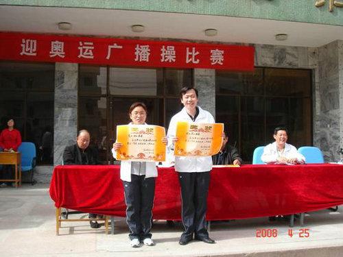 日出水了啊快点使劲动态图