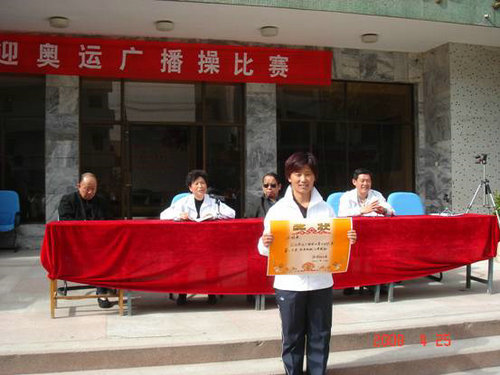 日出水了啊快点使劲动态图